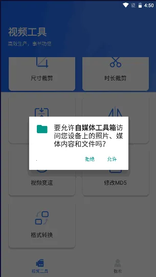 ��ý�幤�������ؽ�ͼ4