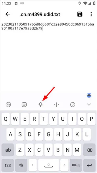 Ѷ�����뷨���ذ�װ���°汾