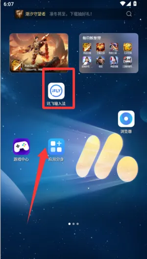 Ѷ�����뷨���ذ�װ���°汾