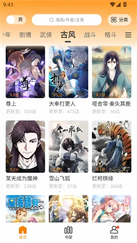 ������app�ٷ����°汾����v1.2.5 ��׿���ͼ3