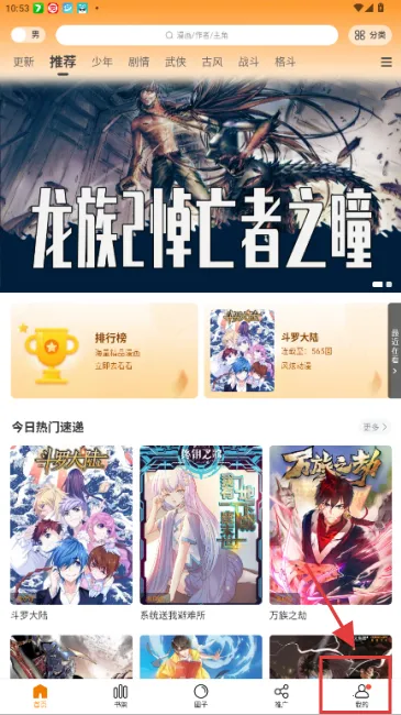 ������app�ٷ����°汾����