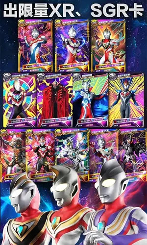 �������鿨��Ϸ�����޽����ʯ��v2.6.0 �ֻ����ͼ4