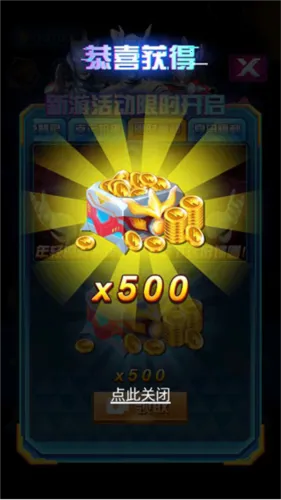 �������鿨��Ϸ�����޽����ʯ��