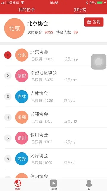 �v3.8.2 �ֻ����ͼ0