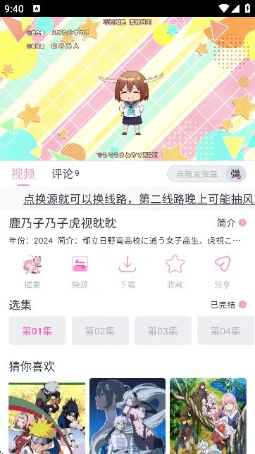 ���Ӷ������ذ�װv1.0.1 �ֻ����ͼ0