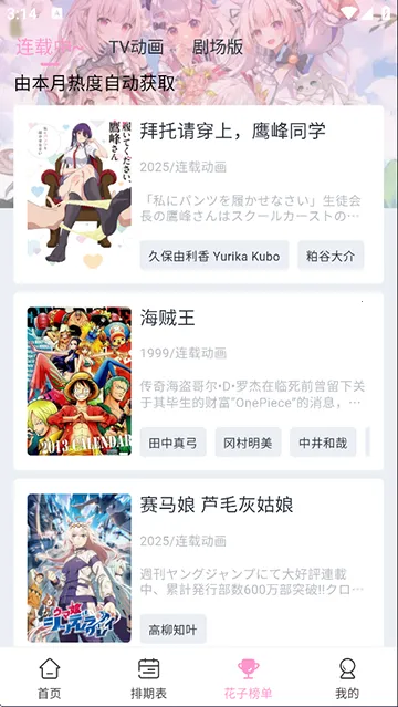 ���Ӷ������ذ�װv1.0.1 �ֻ����ͼ1