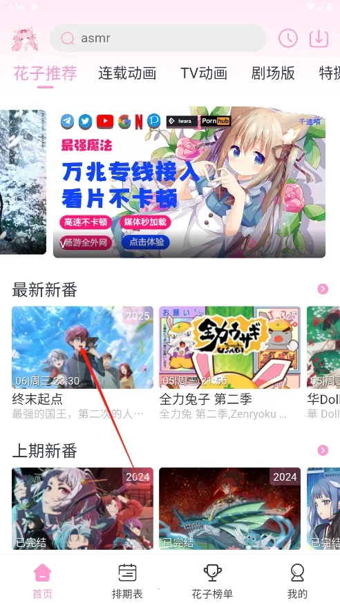 ���Ӷ������ذ�װ