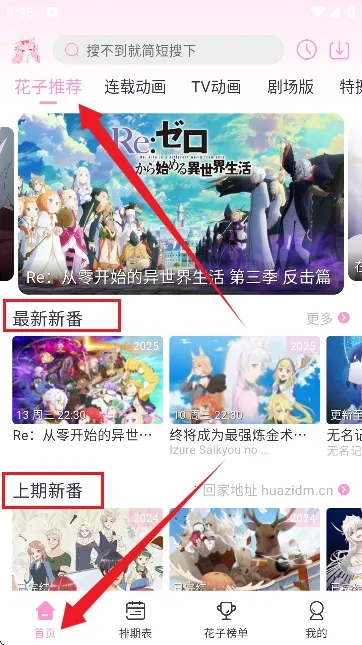 ���Ӷ������ذ�װ