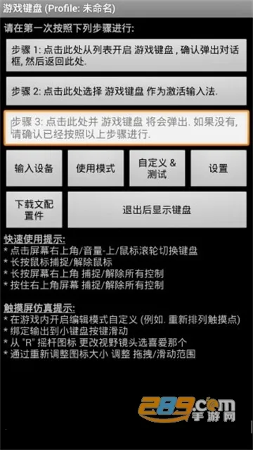 �����������v6.1.1 �ֻ����ͼ1