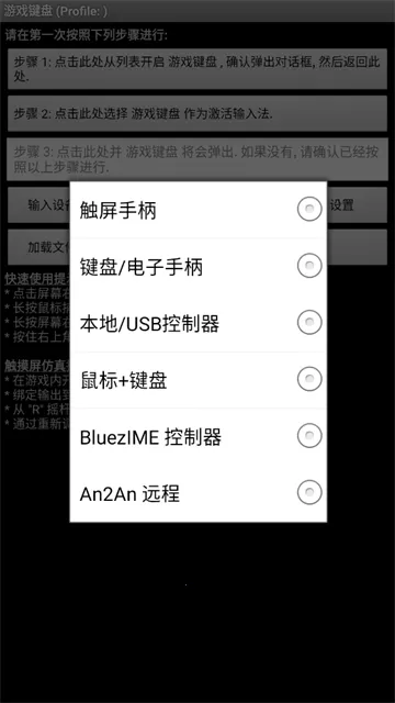 �����������v6.1.1 �ֻ����ͼ2