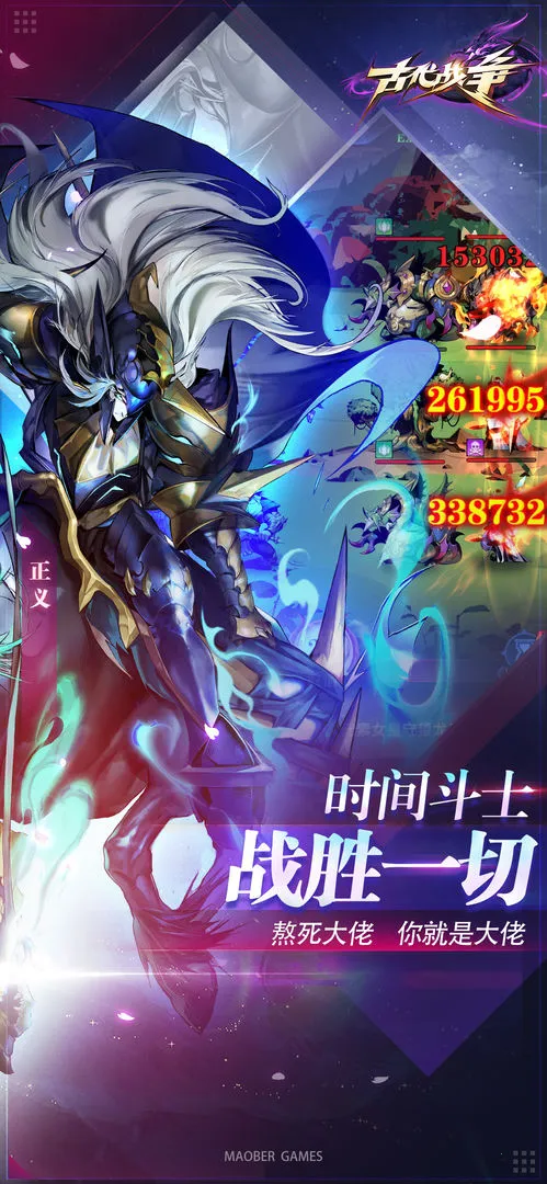 �Ŵ�ս��v5.5.4 ��׿���ͼ2