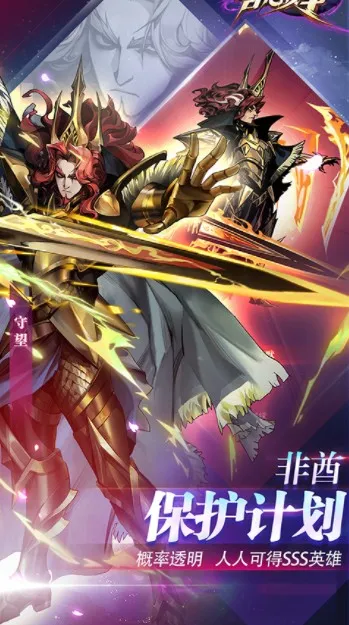 �Ŵ�ս��v5.5.4 ��׿���ͼ4