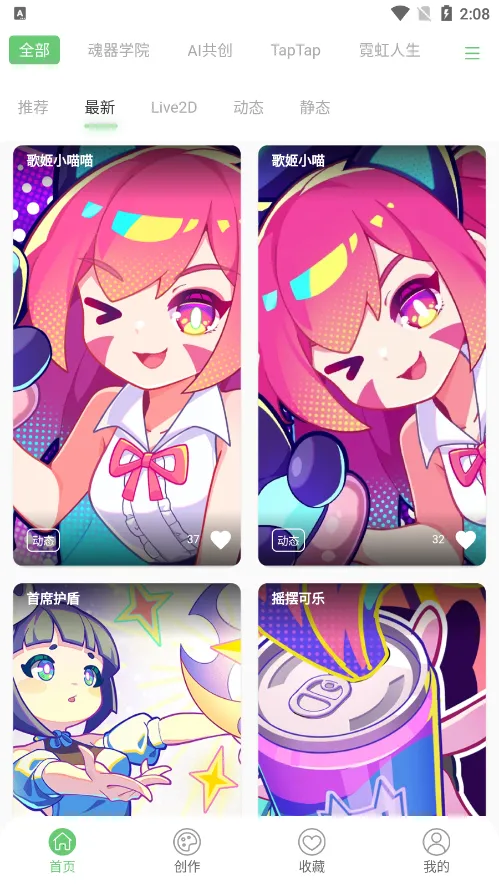 �����ֽ�����ֻ���v1.0 �ֻ����ͼ4