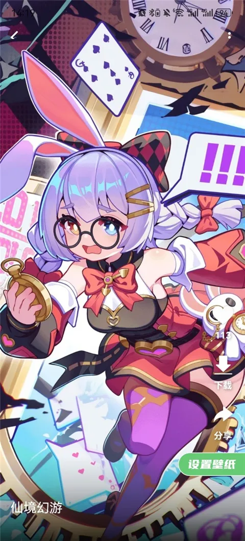 �����ֽ�����ֻ���