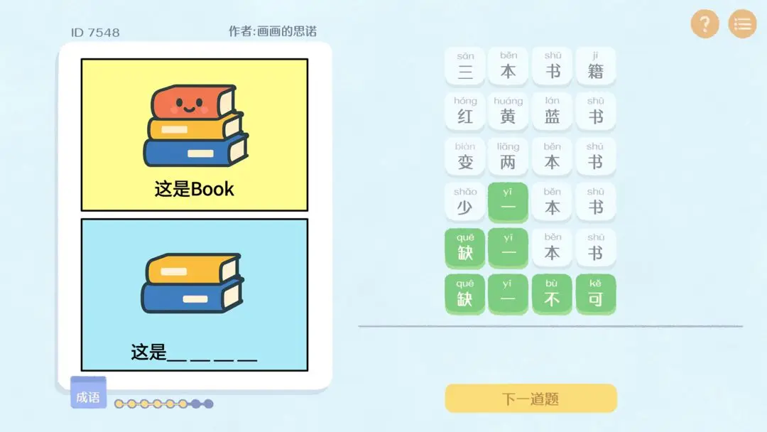 ����г��������v1.0 ��׿���ͼ1