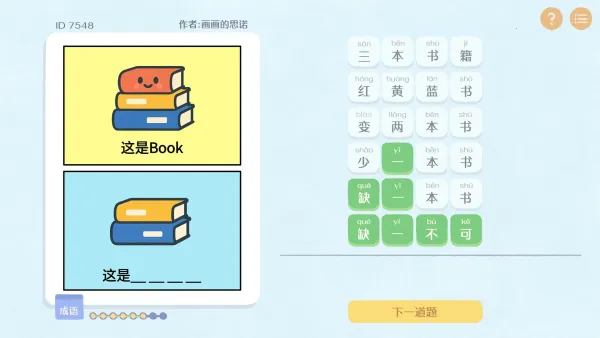 ����г��������v1.0 ��׿���ͼ4