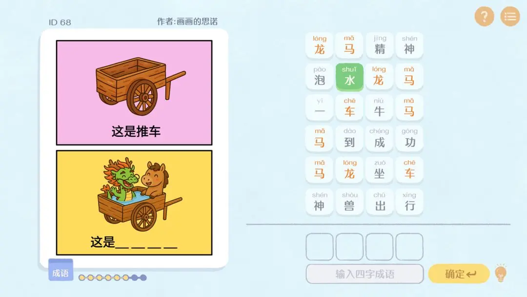 ����г��������v1.0 ��׿���ͼ0