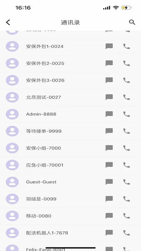 OneTouchv1.3.0 安卓版截图1