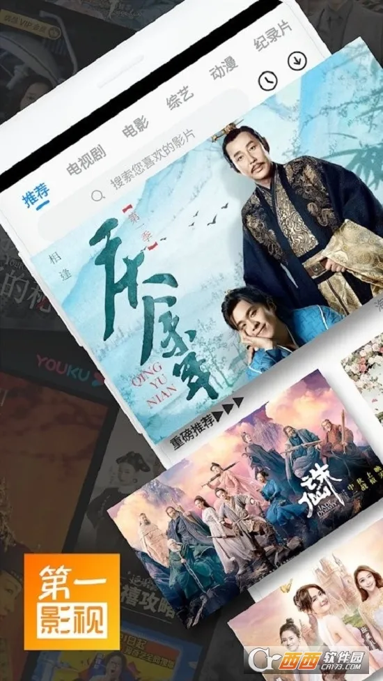 ��һӰ��2026���°汾��ͼ0