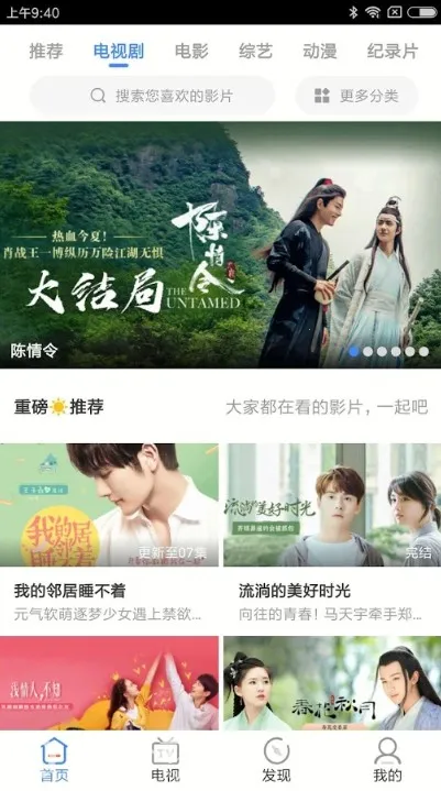 ��һӰ��2026���°汾��ͼ2