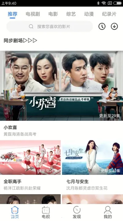 ��һӰ��2026���°汾��ͼ3