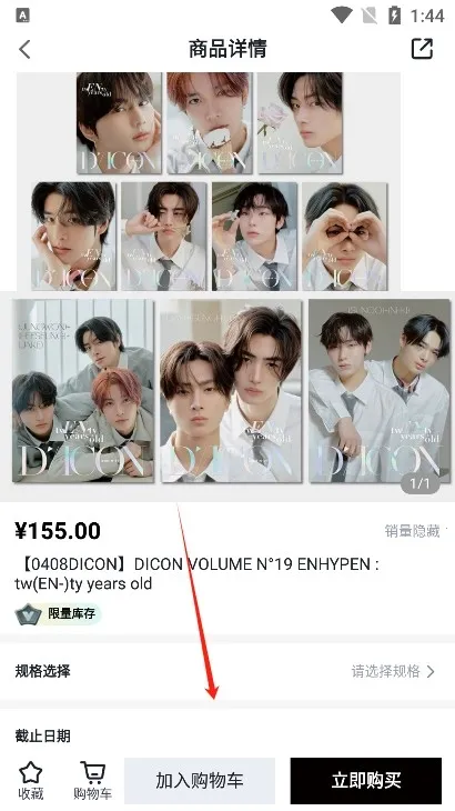 yetimall��׿ֱ������