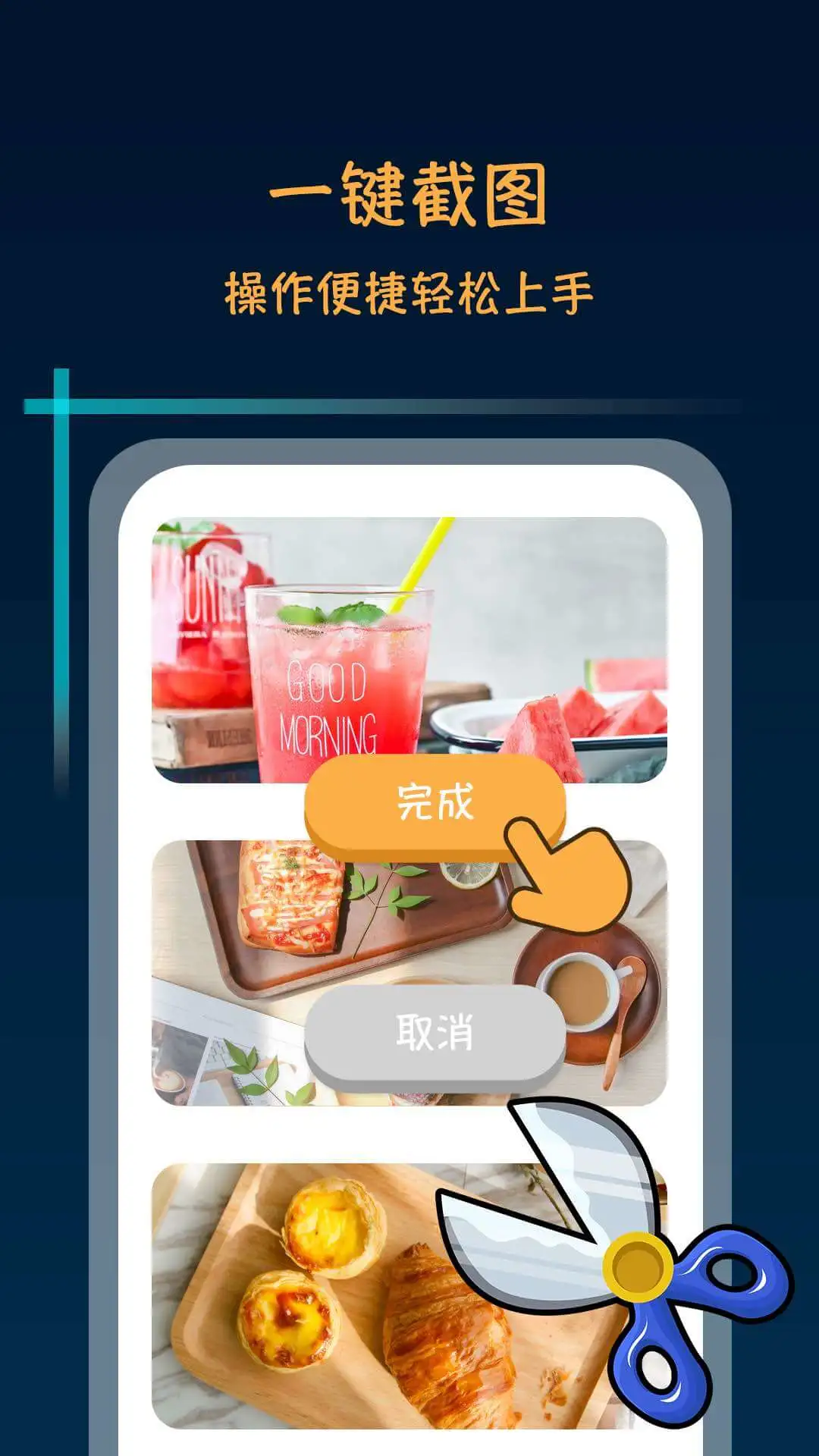 ����������ʦ���ؽ�ͼ0