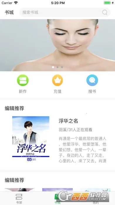 ��ʥ�Ķ�2026���°汾v2.0.0 �ֻ����ͼ2