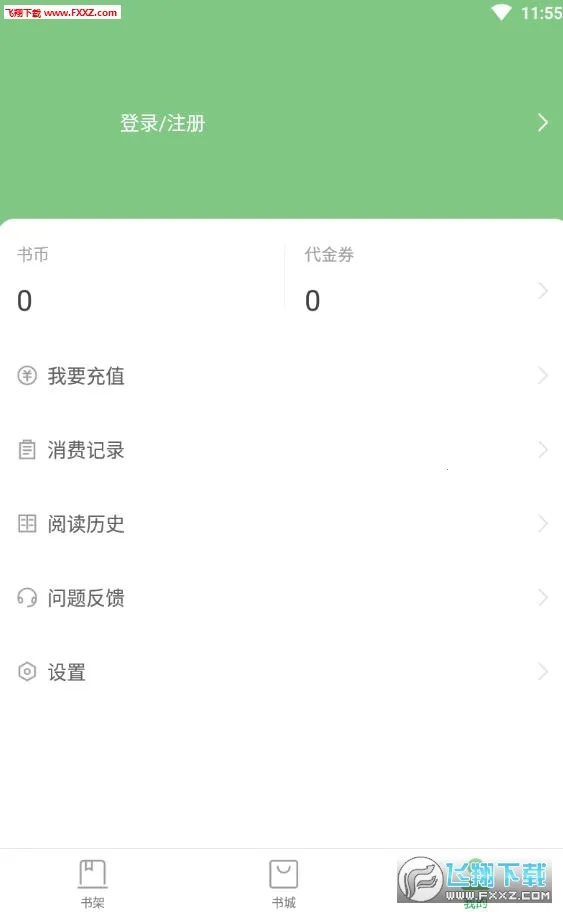 ��ʥ�Ķ�2026���°汾