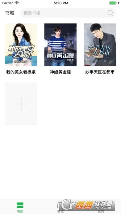 ��ʥ�Ķ�2026���°汾v2.0.0 �ֻ����ͼ3