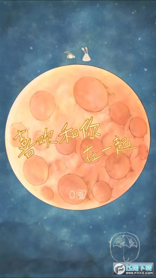 ϲ����һ��v1.3.6 �ֻ����ͼ1