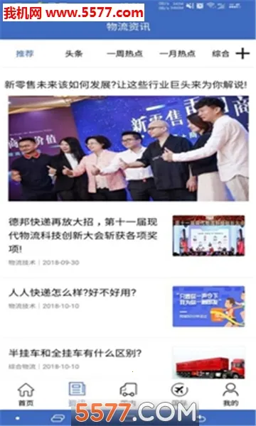 ������2026���°汾��ͼ0