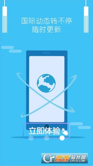 ������2026���°汾��ͼ2