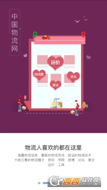 ������2026���°汾��ͼ1