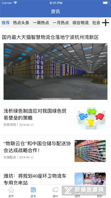 ������2026���°汾