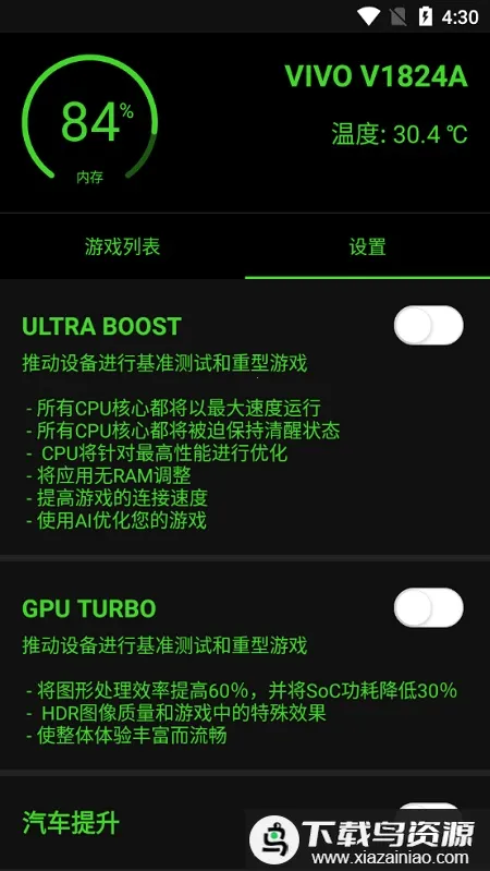 ��ѹ���°�׿��