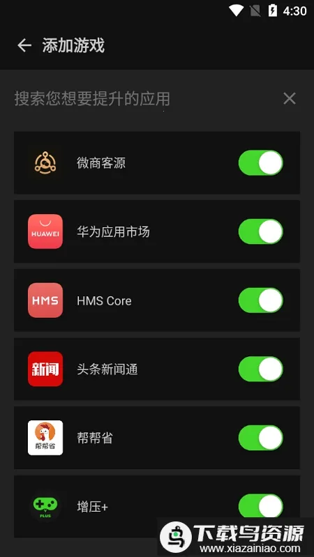 ��ѹ���°�׿��v1.2.6 �ֻ����ͼ3