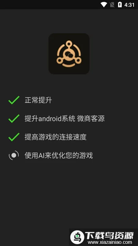 ��ѹ���°�׿��v1.2.6 �ֻ����ͼ4