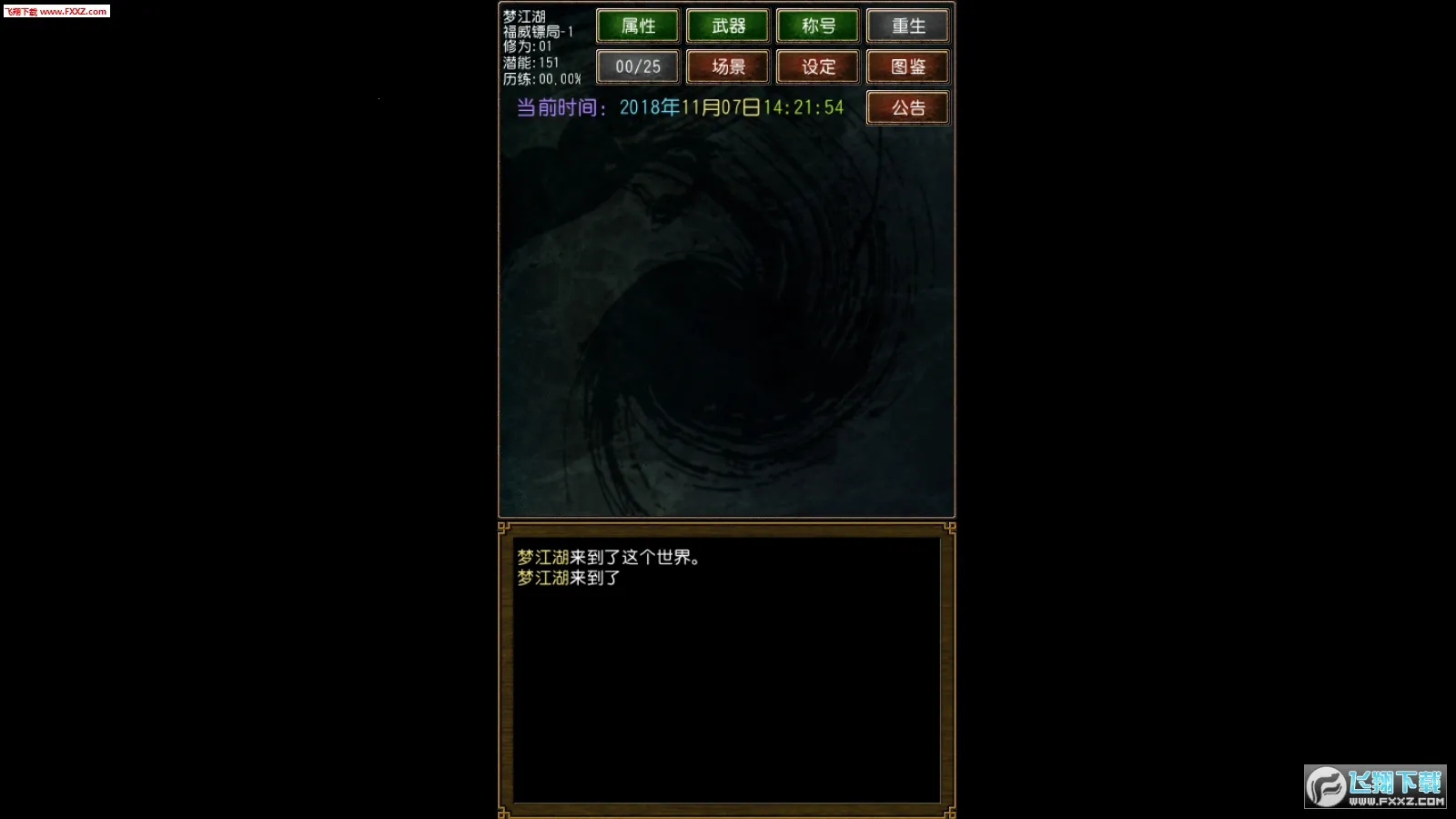 �����ӹ���ư�v1.0.1 �ֻ����ͼ0