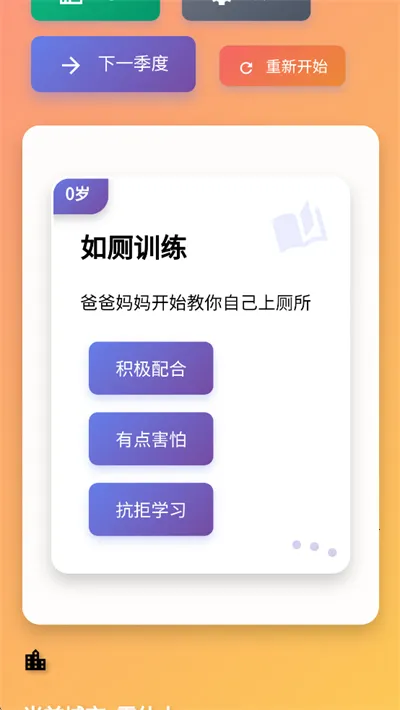 ����ģ������Ϸ