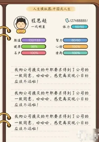 ����ģ������Ϸ