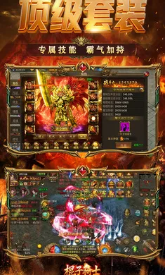 棍子骑士v1.0.0.110.133 手机版截图3