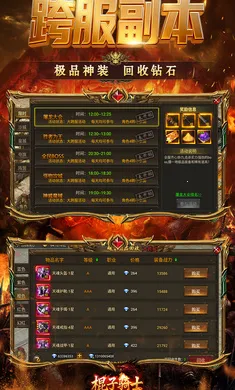 棍子骑士v1.0.0.110.133 手机版截图4