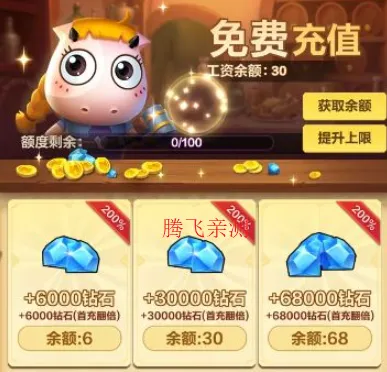 棍子骑士 棍子骑士