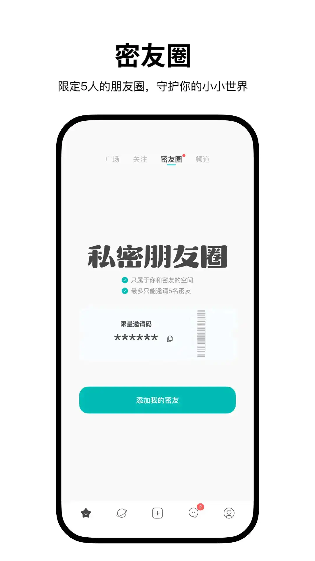 Simple����v2.2.8 �ֻ����ͼ4