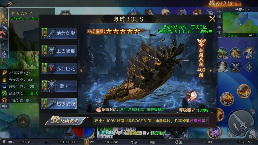 ��������2026���°汾