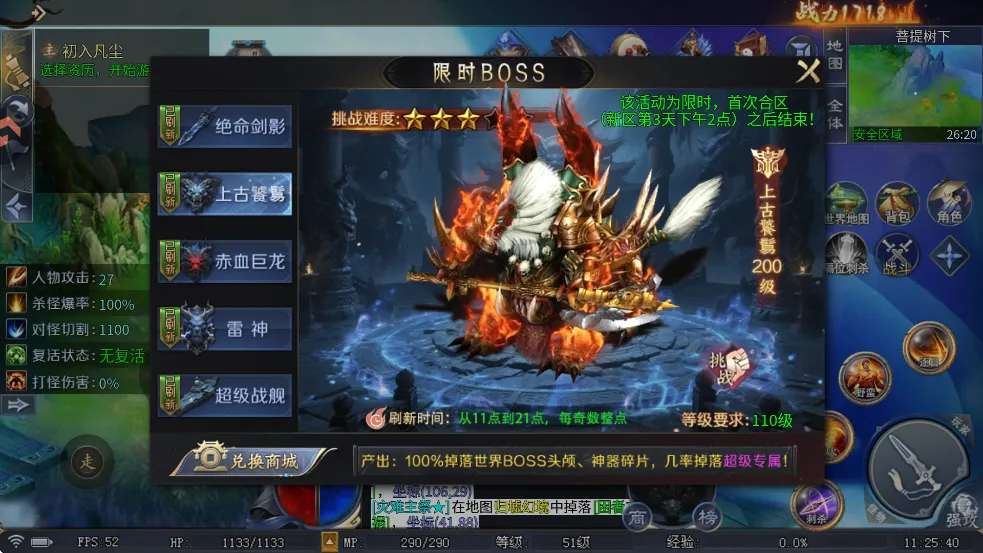 ��������2026���°汾