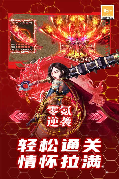 ��������2026���°汾v9991.2 ��׿���ͼ4