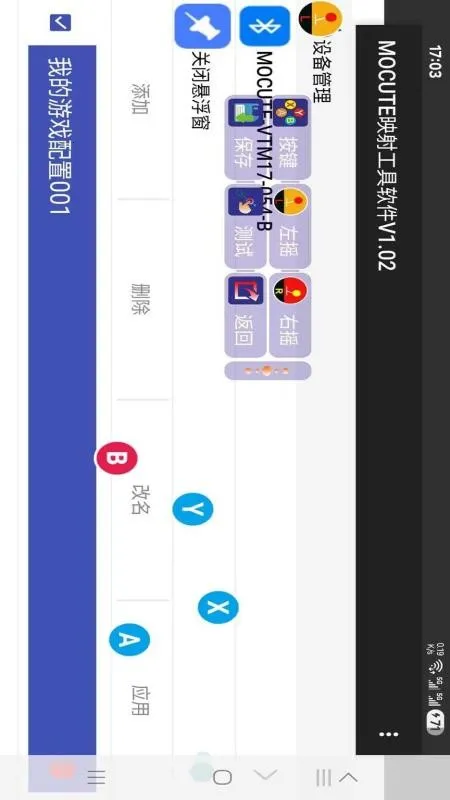 MOCUTEӳ�乤�������ֻ����ͼ3