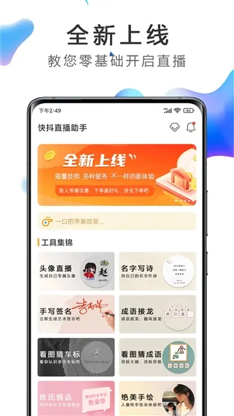 �󶶿�������2026���ؽ�ͼ2